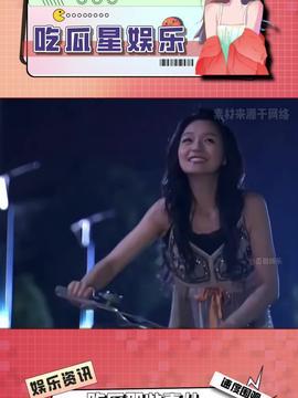 娱乐吃瓜酱大牌,大牌明星背后的那些事儿