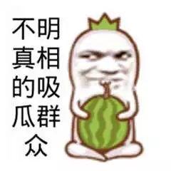 娱乐搞笑吃瓜图片高清,带你领略娱乐界的欢乐瞬间