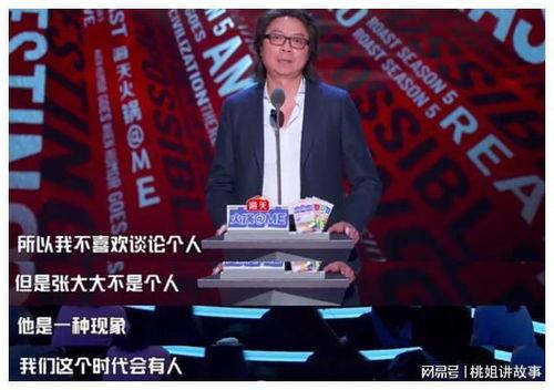 娱乐圈吃瓜直播间推荐,直播带你领略明星幕后故事