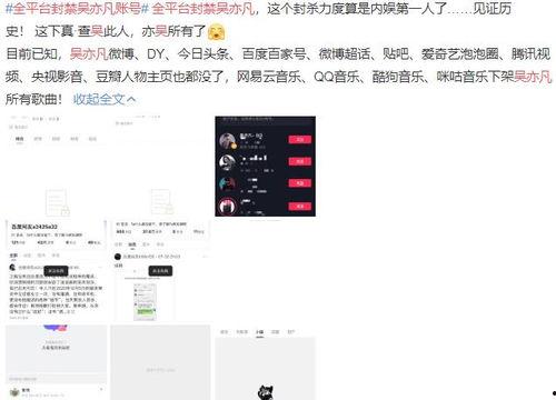 娱乐吃瓜账号剪辑违法吗,娱乐账号的边界与法律风险