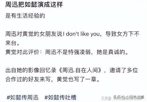 娱乐吃瓜评论文案短句,吃瓜群众热议焦点盘点