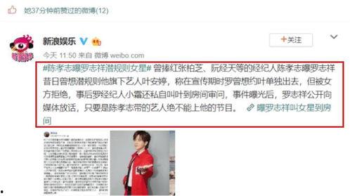 娱乐圈吃瓜群怎么找不到,为何吃瓜群难觅踪迹？