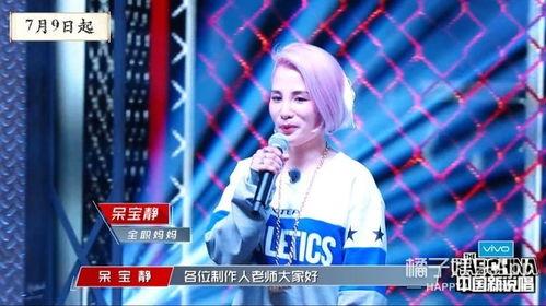 女生rap说娱乐圈吃瓜,女生RAP带你一探究竟
