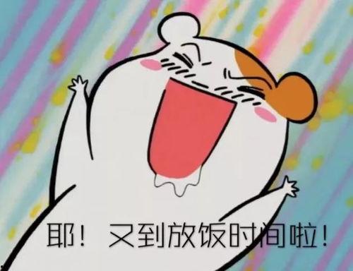 娱乐吃瓜酱英语,Entertainment Gossips: The Buzz and Drama Unveiled by 'Eating Melon Sauce'