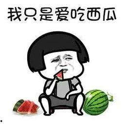 娱乐圈唠嗑吃瓜是谁啊,揭秘“唠嗑吃瓜”背后的神秘人物