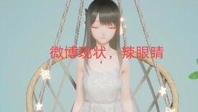 吃瓜娱乐圈的作品,吃瓜群众眼中的明星秘闻