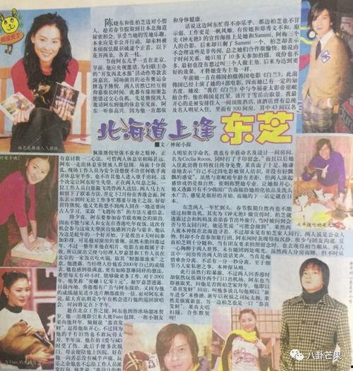 吃瓜娱乐圈的故事,娱乐圈幕后风云大揭秘