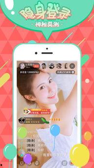 吃瓜娱乐直播在线观看,吃瓜娱乐，畅享欢乐时光