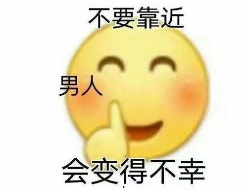 吃瓜娱乐间可爱表情包,可爱表情包带你领略吃瓜娱乐间的欢乐时光