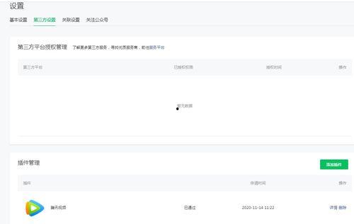 吃瓜看娱乐小程序下载,揭秘吃瓜看娱乐小程序的魅力所在