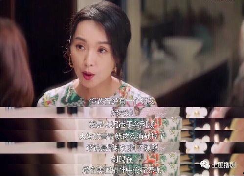 最近娱乐圈真的是吃瓜,揭秘近期热点事件