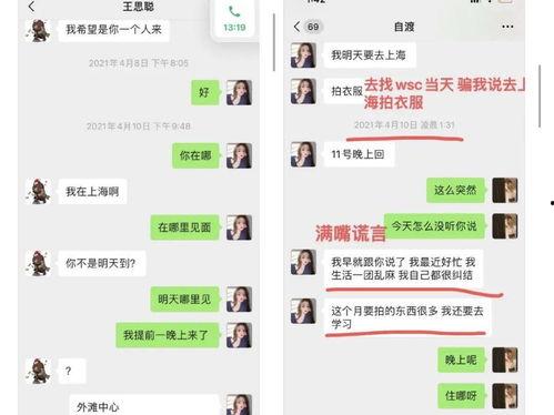 娱乐吃瓜酱中文,吃瓜酱带你领略幕后风云