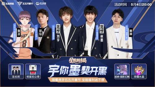 娱乐吃瓜林墨,娱乐吃瓜界的风云人物