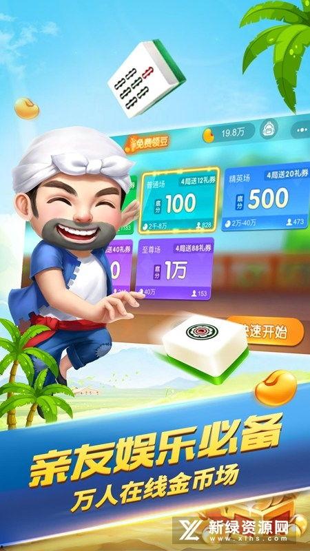 娱乐吃瓜酱麻将下载安装,轻松下载，畅玩无限欢乐