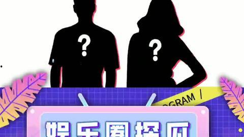 娱乐吃瓜大合集,揭秘明星幕后故事与热点事件大合集