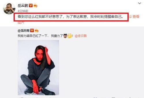 娱乐吃瓜君高情商,娱乐界的智慧解读