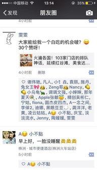 吃瓜不白吃娱乐,揭秘娱乐圈幕后故事与趣味瞬间