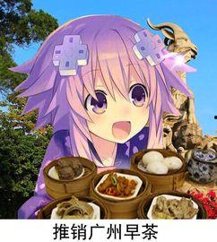 娱乐吃瓜酱生育率,揭秘生育率背后的社会现象