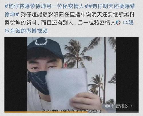 现在好多主播吃娱乐圈瓜,主播们如何成为娱乐圈瓜的搬运工