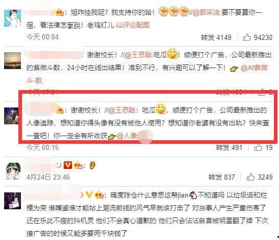 吃瓜娱乐号靠什么赚钱的,吃瓜娱乐号如何轻松赚取丰厚收益