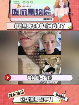 娱乐吃瓜酱异地,揭秘异地明星们的甜蜜生活