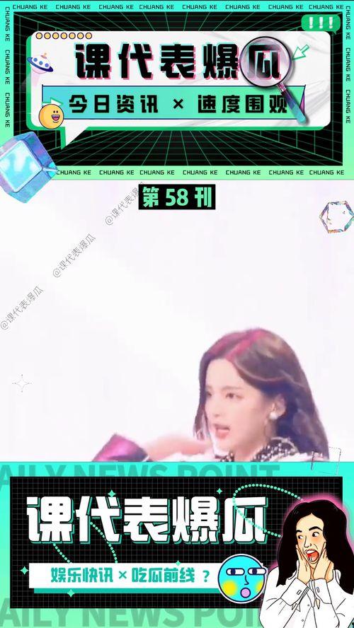 娱乐解说吃瓜视频大全,全网热门娱乐解说吃瓜视频大盘点