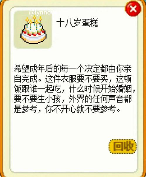 吃瓜娱乐文案句子摘抄,吃瓜文案摘抄集锦