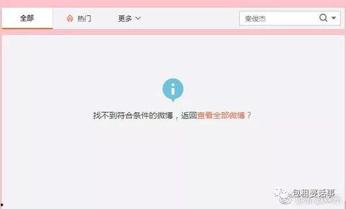 娱乐吃瓜官方入口下载,一键下载，畅享明星资讯盛宴