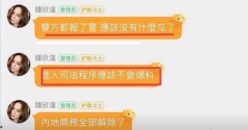 娱乐吃瓜大流量是真的吗,真相还是炒作？