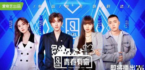 吃瓜升级娱乐圈,娱乐圈风云变幻，揭秘明星幕后故事