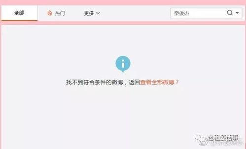 娱乐吃瓜718链接,热点追踪与幕后真相