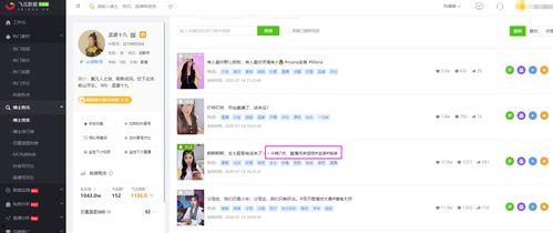 抖音娱乐吃瓜账号引流,带你揭秘娱乐圈幕后风云！