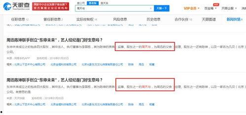 娱乐吃瓜公司排行榜最新,揭秘幕后势力风云变幻