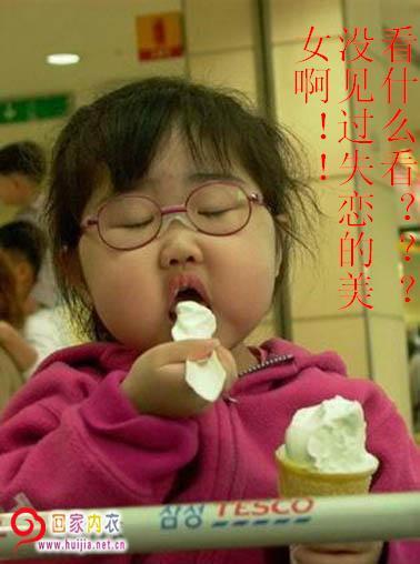 吃瓜娱乐图片搞笑可爱女,搞笑可爱女生吃瓜娱乐瞬间