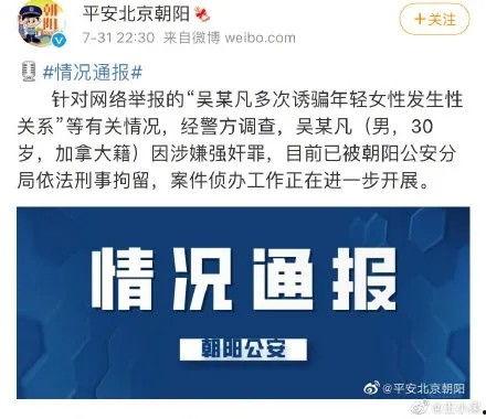 娱乐圈吃瓜运营模式图片,幕后真相与流量密码