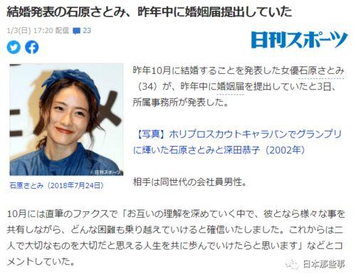 娱乐吃瓜酱分手了吗,吃瓜酱恋情告急，分手传闻真相揭秘