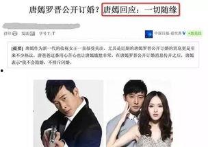 吃瓜娱乐圈罗晋,娱乐圈的瓜田，他的甜蜜与苦涩