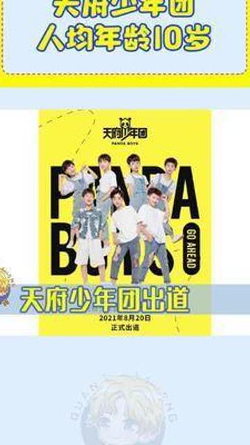 吃瓜日常娱乐团,娱乐团带你领略娱乐圈风云变幻