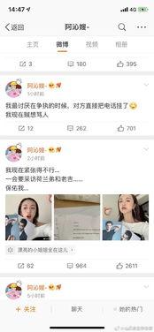 娱乐圈吃瓜爆料的账号,揭秘明星幕后故事，带你走进娱乐圈真相！