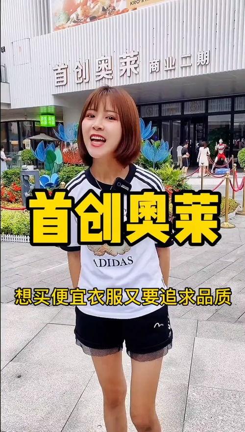 娱乐吃瓜酱购物,娱乐吃瓜酱带你畅游购物狂欢盛宴