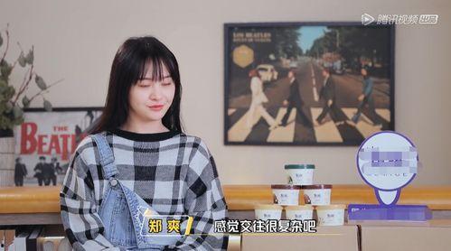 吃瓜娱乐姬情绪稳定,情绪稳定，带你轻松解读娱乐圈风云