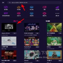 娱乐吃瓜bgm剪辑版,bgm剪辑版带你领略视听盛宴