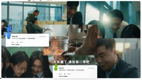 吃瓜娱乐圈情感小说,娱乐圈的甜蜜与苦涩