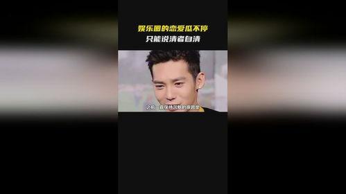 吃瓜娱乐圈情感小说,娱乐圈的甜蜜与苦涩