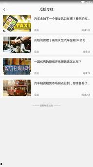 娱乐吃瓜酱电子版下载,轻松下载，畅享娱乐盛宴