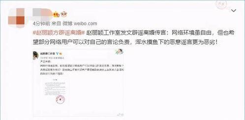 星盘娱乐圈吃瓜,娱乐圈背后的秘密与八卦风云