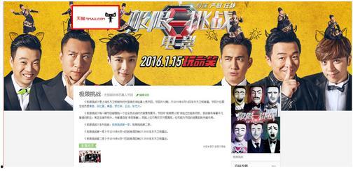 营销号打拳娱乐吃瓜酱,揭秘网络红人的幕后故事