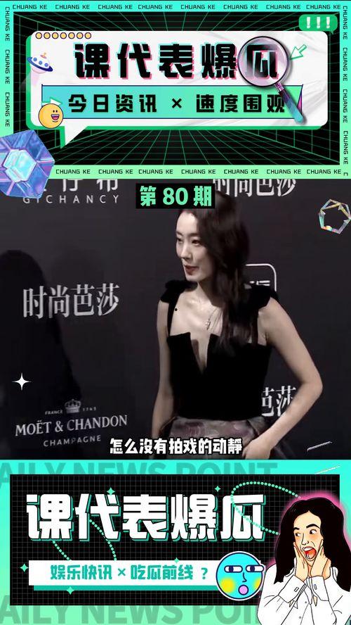 兔兔吃瓜娱乐新浪博客