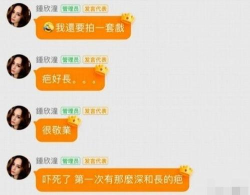 娱乐718热点吃瓜,热点吃瓜，揭秘娱乐圈最新八卦风云
