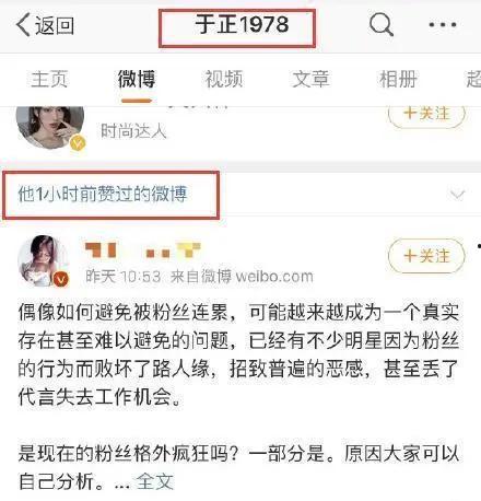 娱乐圈吃瓜账号哪个好用,揭秘最实用的热门账号